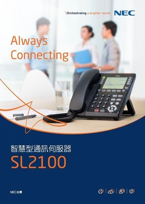 NEC SL 2100  IP7WW-12TXH-A1 TEL(BK)  12鍵 螢幕話機 黑色