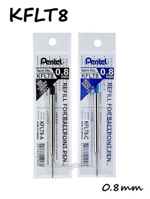 Pentel飛龍 KFLT8 原子筆芯 0.8mm 黑/藍(適用B811/B810/B830A/B820P2-AT)