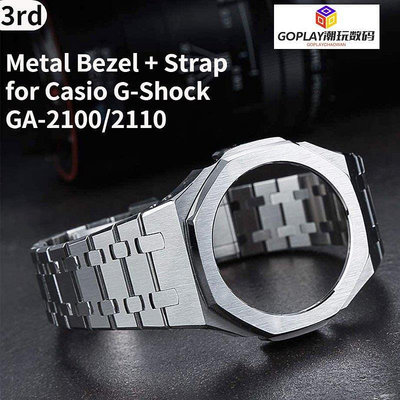 卡西歐 G-SHOCK GA2100 GA2110 Gen3 橡膠錶帶表圈金屬-OPLAY潮玩數碼
