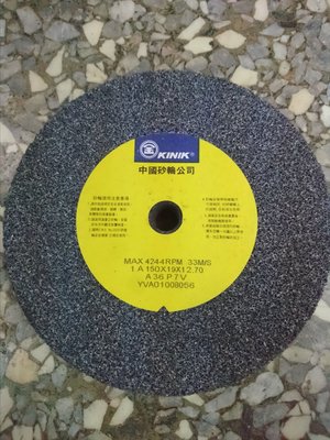 昇夏五金，KINIK 中國砂輪 6" X 1/2 黑石  研磨用 6吋桌上型砂輪機適用 磨石