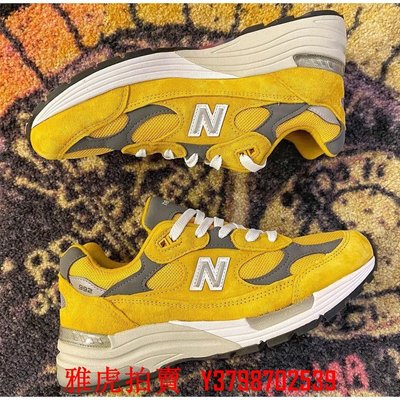 NEW BALANCE M992BB 992 Made in the USA 黃色