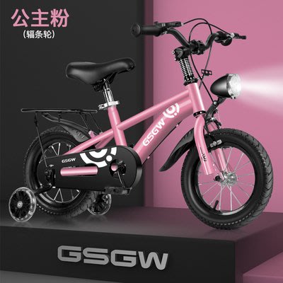 [附LED頭燈]全新熱賣款可愛兒童自行車腳踏車 12吋 14吋 16 寸18吋附大禮包藍子後座鈴當輔助輪