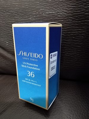SHISEIDO 資生堂 新豔陽‧夏 防晒霜 SPF36 PA+++ ( 色號 Fair Ivory) 9g