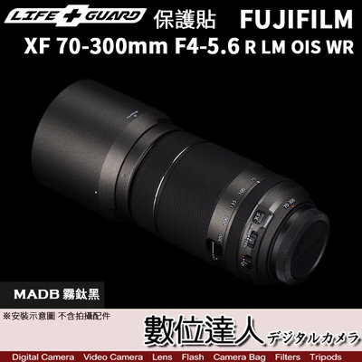 【數位達人】LIFE+GUARD 鏡頭 保護貼 FUJIFILM XF 70-300mm F4-5.6 R LM OIS