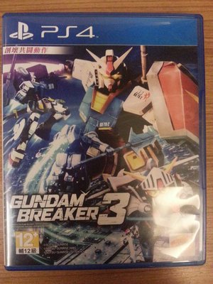 PS4 鋼彈創壞者3 Gundam Breaker 3 中文版 中文 光碟無刮