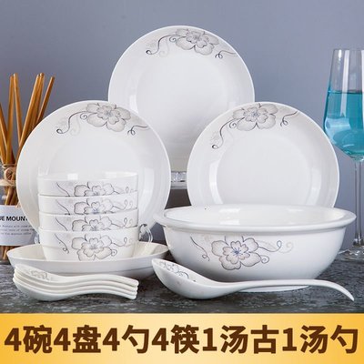 2-6人家庭碗筷套裝碗碟碗盤 景德鎮陶瓷餐具一套菜盤子碗套裝家用