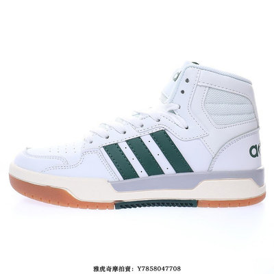 【潮牌酷動城】Adidas Neo Entrap Mid “皮革白深綠生膠底”輕便耐磨滑板鞋　EG4308　男鞋
