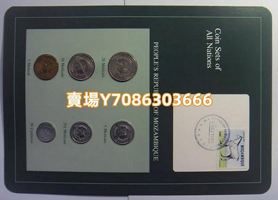 莫桑比克 1980年 1982年 富蘭克林卡裝 6枚套幣 銀幣 紀念幣 錢幣【悠然居】234