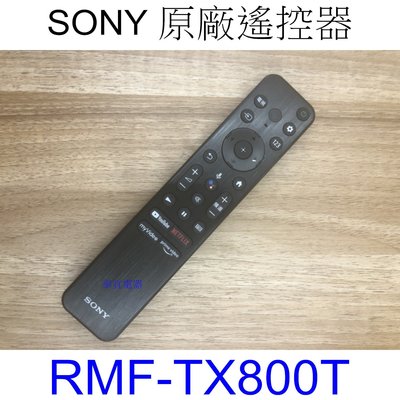 【泰宜電器】SONY電視 RMF-TX800T 原廠遙控器 適用80K系列【另有XRM-75X90K】