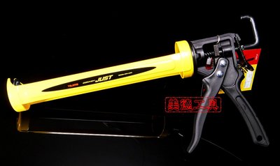 【美德工具】特價中 日本TAJIMA CNV-JUST田島 輕量化省力型矽利康槍 不滴膠 填縫矽膠槍