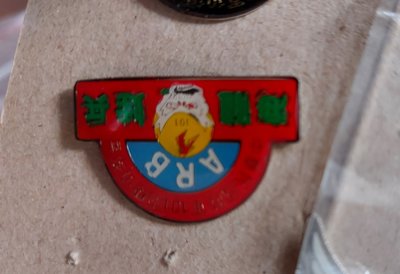 早期 國軍 海龍蛙兵徽章 紀念章（003）領章 肩章