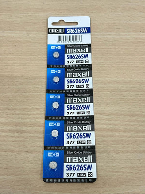 電池通 maxell 日本製 SR626SW (377) 鈕扣電池 一顆 1.55V 鈕扣型氧化銀電池 台灣公司貨