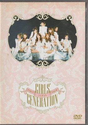 少女時代Girls Generation / 日本演唱會JAPAN FIRST TOUR DVD