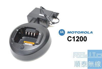 『光華順泰無線』 Motorola XiR C1200 C2620 對講機 電池 充電器 座充 PMLN5228AR