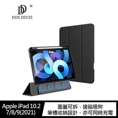 DUX DUCIS Apple iPad 10.2 7/8/9(2021) 超磁兩用保護套