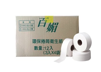 【達潔生活百貨】百媚環保大捲筒衛生紙(3捲x4袋/箱)