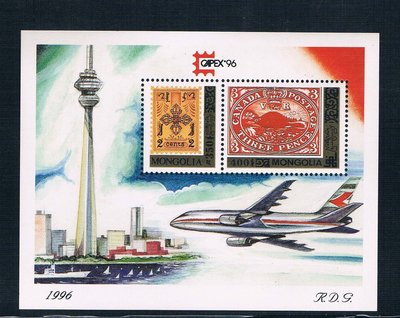 (C2345)蒙古1996年加拿大世界郵展票中票小全張郵票-