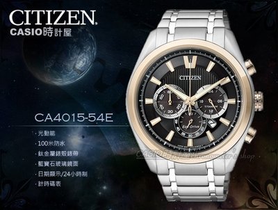 CASIO 時計屋 CITIZEN 星辰 手錶專賣店 CA4015-54E 男錶 超級鈦 藍寶石玻璃鏡面 光動能_