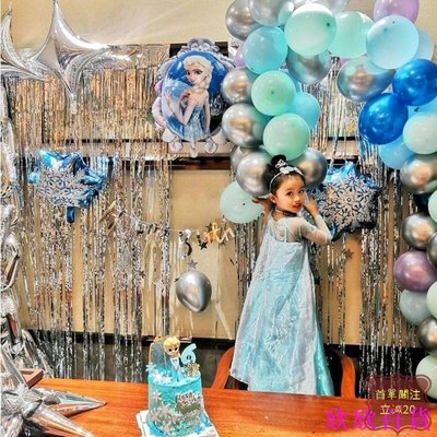 欣欣百貨安娜艾莎公主氣球套餐冰雪奇緣主題派對 周歲 氣球 生日派對 生日氣球 生日氣球佈置 派對氣球 生日氣球套組 氣球套