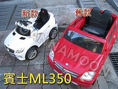 【零售/批發】賓士(BENZ) ML 350 兒童小休旅車造型電動車/49CC/電動機車/小越野/零件/配件/小GP
