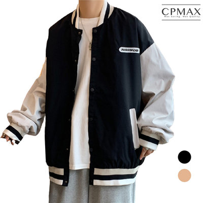 CPMAX 韓系拼色棒球外套 棒球夾克 夾克外套 休閒外套 棒球夾克 棒球外套 夾克男 休閒夾克 拼色外套【C194】