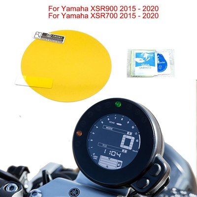 適用於 Yamaha XSR700 XSR900 XSR 700 XSR 900 2015- 2020 摩托車配件簇防刮-概念汽車