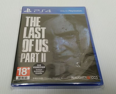 [現貨]PS4最後生還者2中文版(初回限定特典版)全新未拆
