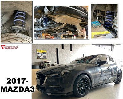 小亞車燈改裝＊全新 馬3 MAZDA3 2017 2018 17 18 專用 TRIPLE S 短彈簧 TS 短彈簧