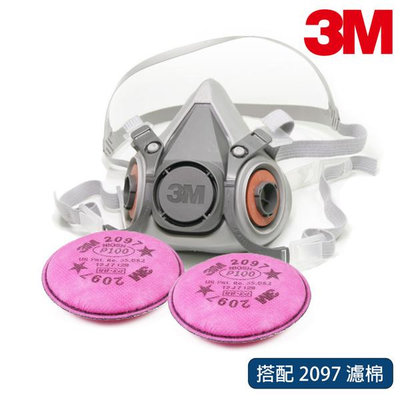 3M 6200 防毒面具 組合搭 2097 P100有機濾棉 防毒面罩 防毒口罩 6200*2097 呼吸護具 醫碩科技 全館含稅