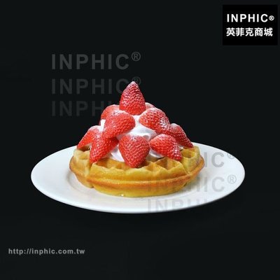 INPHIC-拍攝道具仿真食品模型裝飾訂做草莓鬆餅模型_aDXM