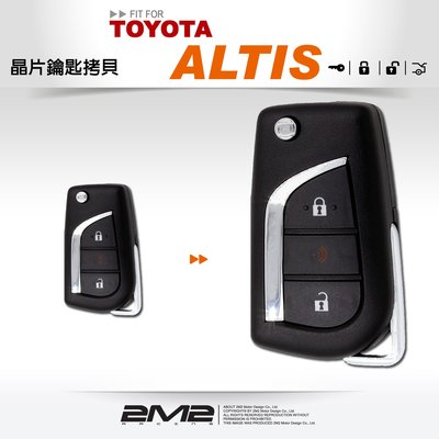 【2M2】TOYOTA 2014-17 ALTIS 11 11.5代豐田 汽車 遙控 晶片鑰匙 原廠 新增 備份