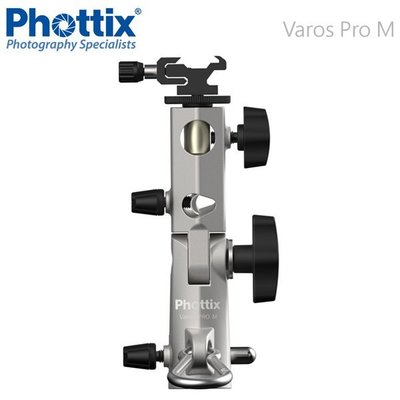 EGE 一番購】Phottix VAROS PRO M 多功能閃燈轉接腳架燈座，可搭配反光傘補光使用【公司貨】