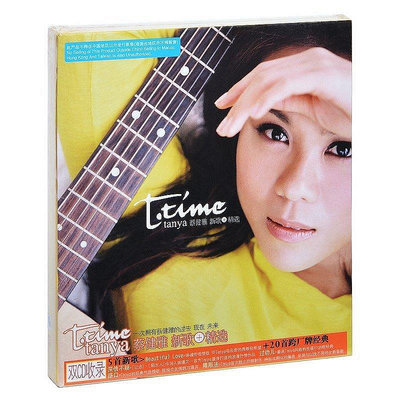 三森~【正版】蔡健雅：t-time 新歌+精選 2006專輯唱片 2CD