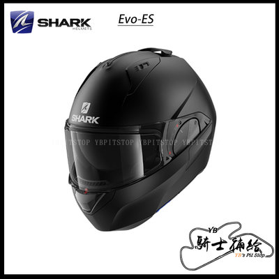 ⚠YB騎士補給⚠ SHARK EVO-ES BLANK 素色 消光黑 鯊魚 可樂帽 汽水帽 安全帽 下巴可掀 內墨片