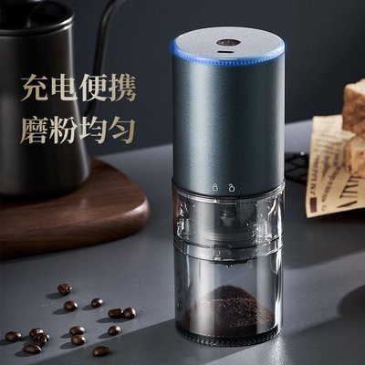 咖啡豆研磨機家用小型全自動手磨咖啡機手沖咖啡研磨器電動磨豆機~特價