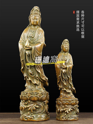 佛像銅觀音菩薩圣像佛像站蓮花擺件中式工藝品觀世音娘娘銅像裝飾品