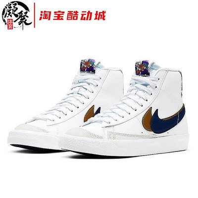 Nike Blazer Mid 黑白 花卉藍黃 雙鉤休閑運動板鞋 DD1847-102