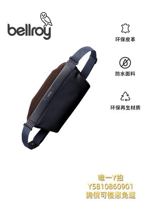 腰包Bellroy澳洲Sling Mini Premium 4L迷你隨行包真皮腰包單肩斜挎包掛包
