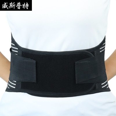 運動腰帶新款保暖磁石熱敷腰帶雙重加壓護腰帶鋼板支撐運動束腰帶