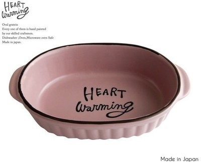 ☆║IRIS Zakka║☆ 日本  北欧風  HEART Warming  橢圓形耐熱烤盤 【紫色】