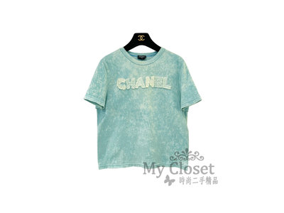 My Closet 二手名牌 CHANEL 2023 綠色系 米色chanel字母 短袖上衣