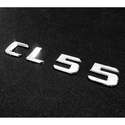 Benz 賓士 CL55 電鍍銀字貼 鍍鉻字體 後箱字體 車身字體 字體高度28mm