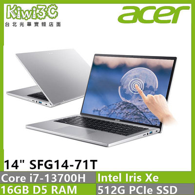 [預購]奇異果3C ACER SFG14-71T-70D9 銀(i7-13700H/16G/512G/14"觸控)