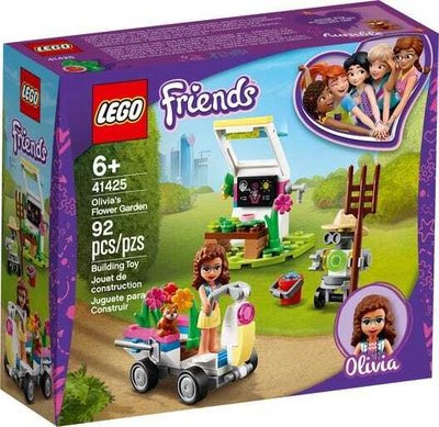 現貨 樂高 LEGO Friends 好朋友系列 41425 奧麗薇亞的花園 全新未拆 公司貨