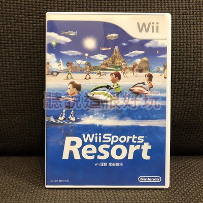 Wii 中文版 運動 度假勝地 Wii Sports Resort wii 渡假勝地 82 W434