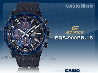 CASIO 時計屋 EQS-900PB-1B EDIFICE 太陽能運動賽車三眼錶 100米防水 EQS-900PB