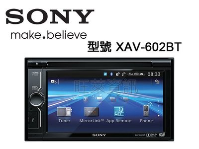 旺萊資訊 SONY XAV-602BT DVD/CD/MP3/iPod/iPhone/USB/AUX/藍芽 觸控主機