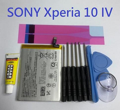 適用 SONY Xperia 10 IV 10IV XQ-CC72 全新電池 現貨