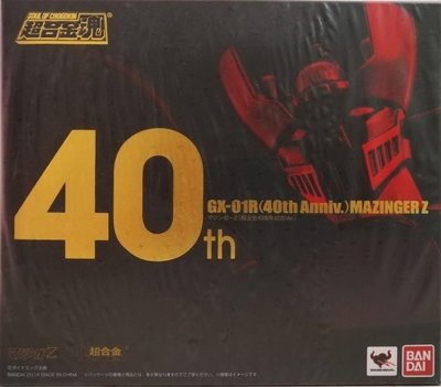 [貓市多] 全新 超合金魂 40周年 GX-01R 無敵鐵金剛 Mazinger Z 魔神Z