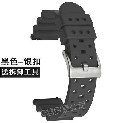 浪琴橡膠錶帶男硅膠錶鍊適用精工水鬼歐米茄華為GT2手錶帶24mm